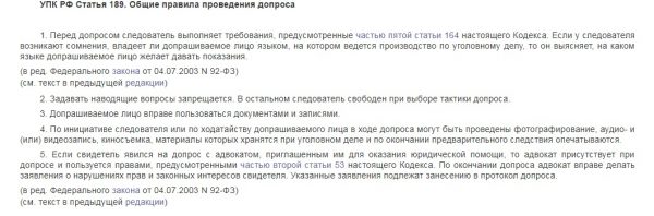 Ответ на повестку о вызове на допрос свидетеля в налоговую образец по невозможности явки