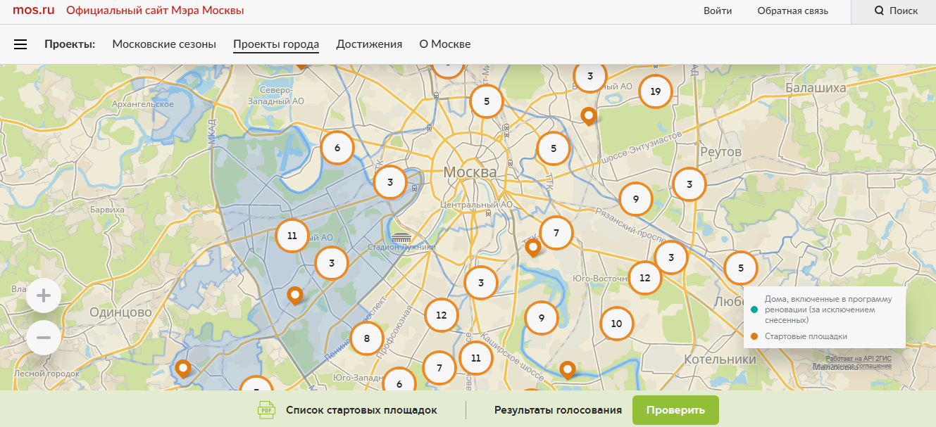 Дома подлежащие реновации в москве карта