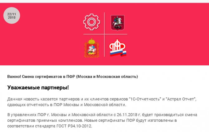Что значит на сайте фсс найдены ошибки при форматной проверке. Смотреть фото Что значит на сайте фсс найдены ошибки при форматной проверке. Смотреть картинку Что значит на сайте фсс найдены ошибки при форматной проверке. Картинка про Что значит на сайте фсс найдены ошибки при форматной проверке. Фото Что значит на сайте фсс найдены ошибки при форматной проверке